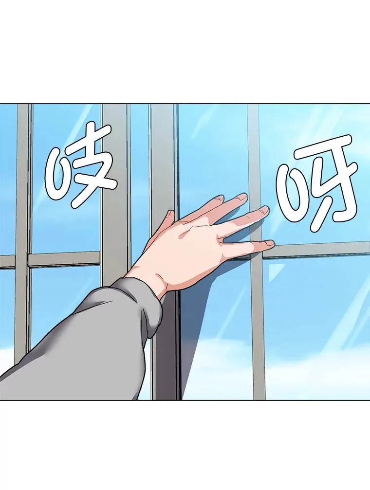 读心少年利沙度漫画,59.休假2图