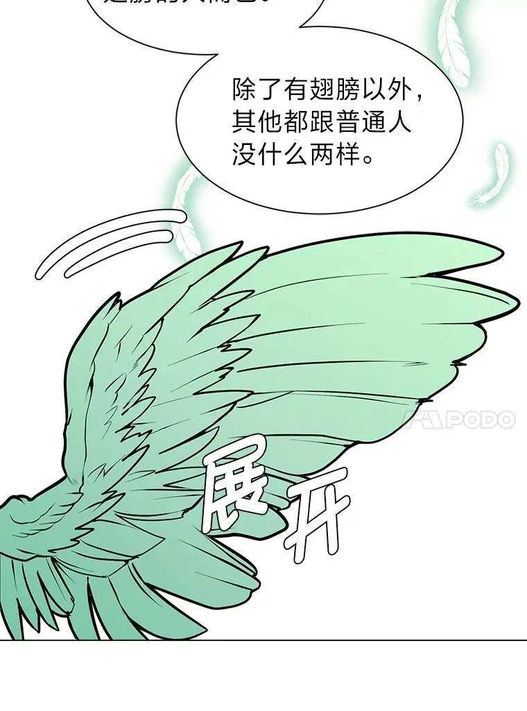 读心少年利沙度漫画,95.星之契约者1图