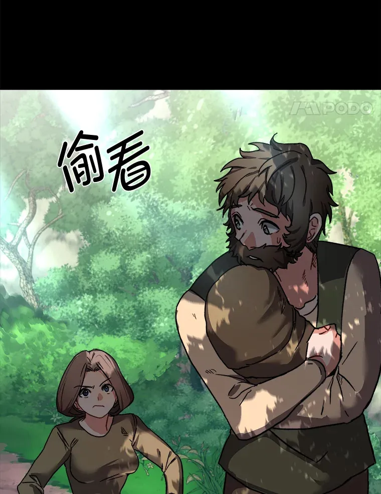 读心少年利沙度漫画,56.身世之谜2图