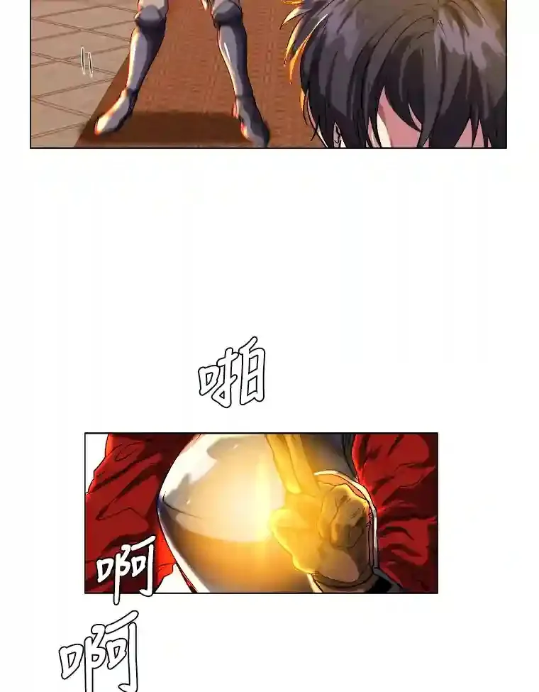 读心少年利沙度漫画,26.反击2图