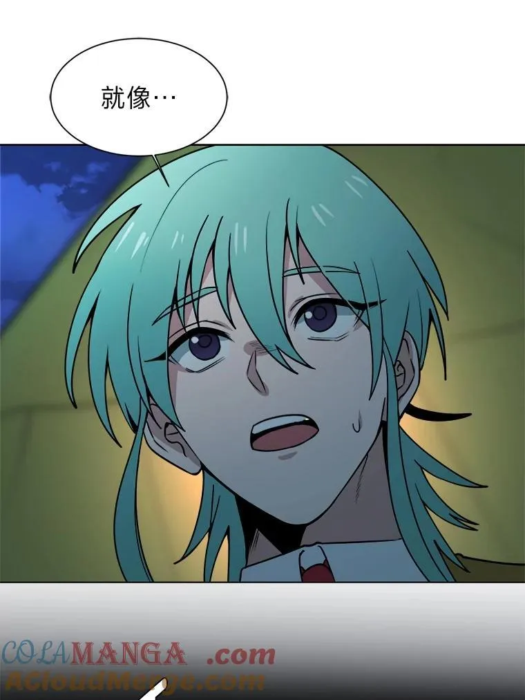 读心少年利沙度漫画,97.蓝色沙漠2图