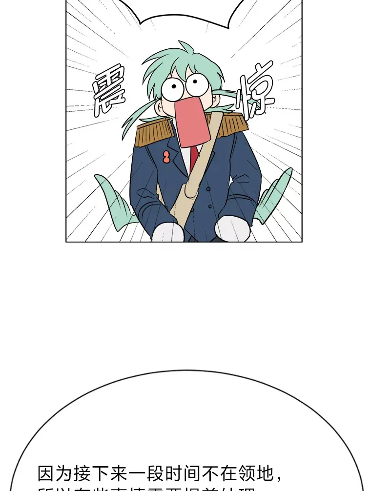 读心少年利沙度漫画,76.赌博委托1图