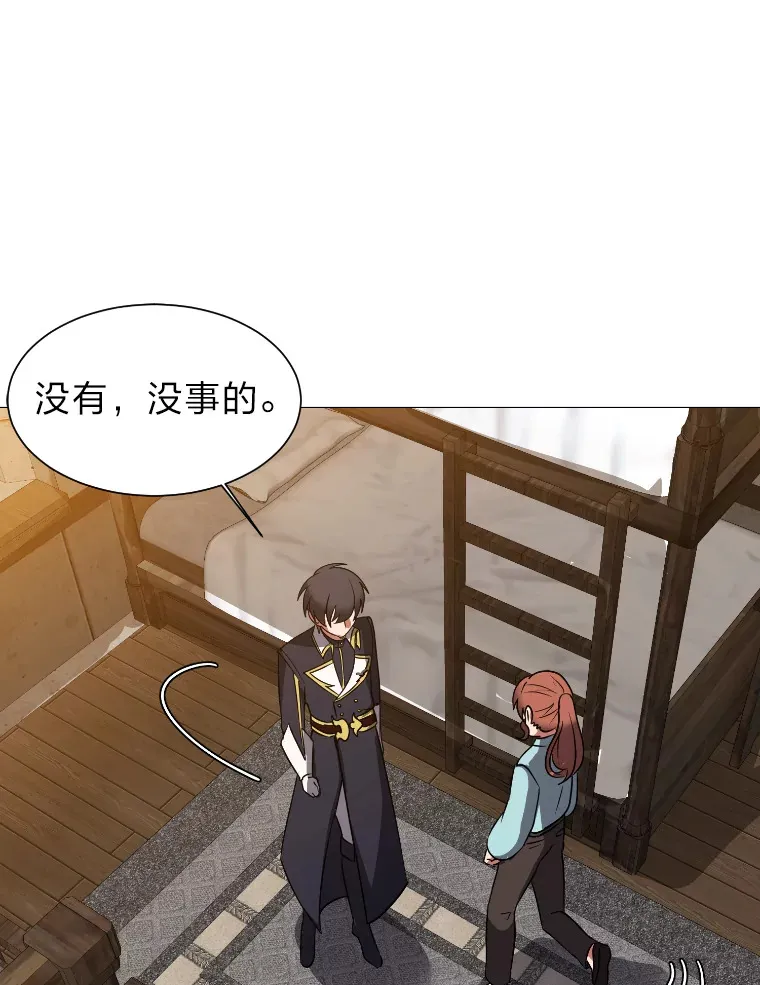 读心少年利沙度漫画,46.子爵家的传闻2图