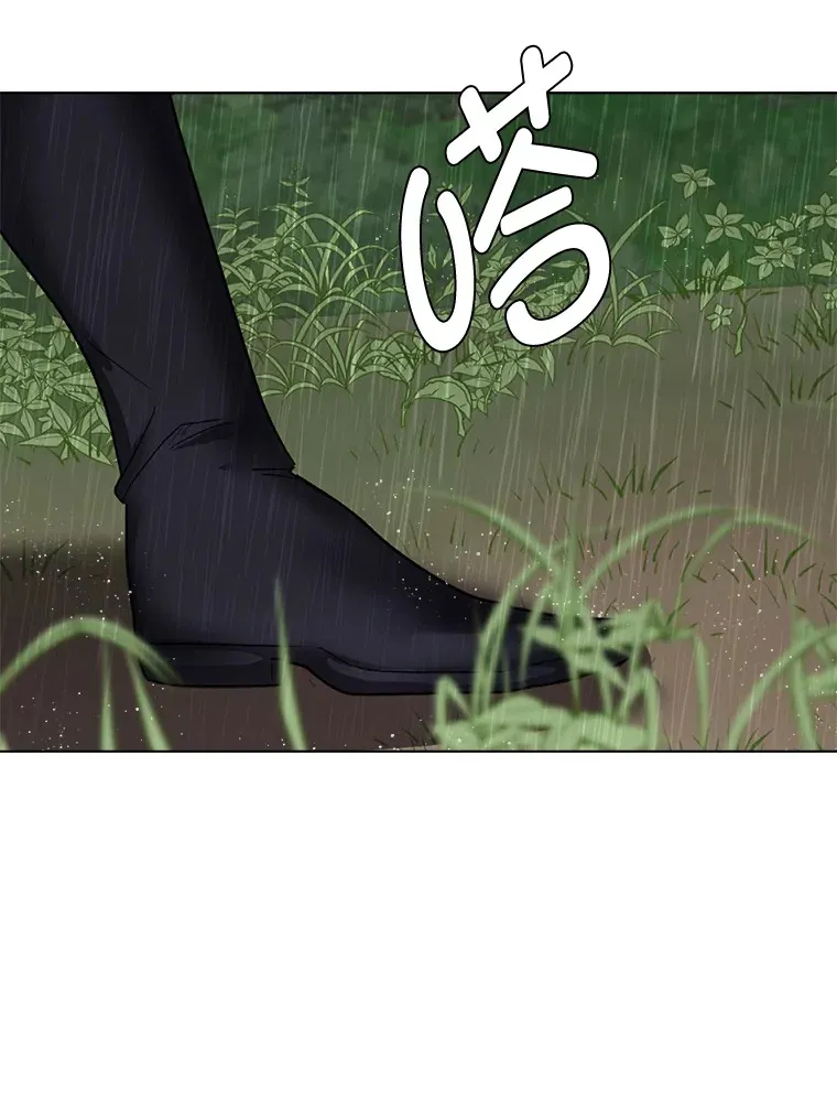 读心少年利沙度漫画,57.德拉贡护卫2图