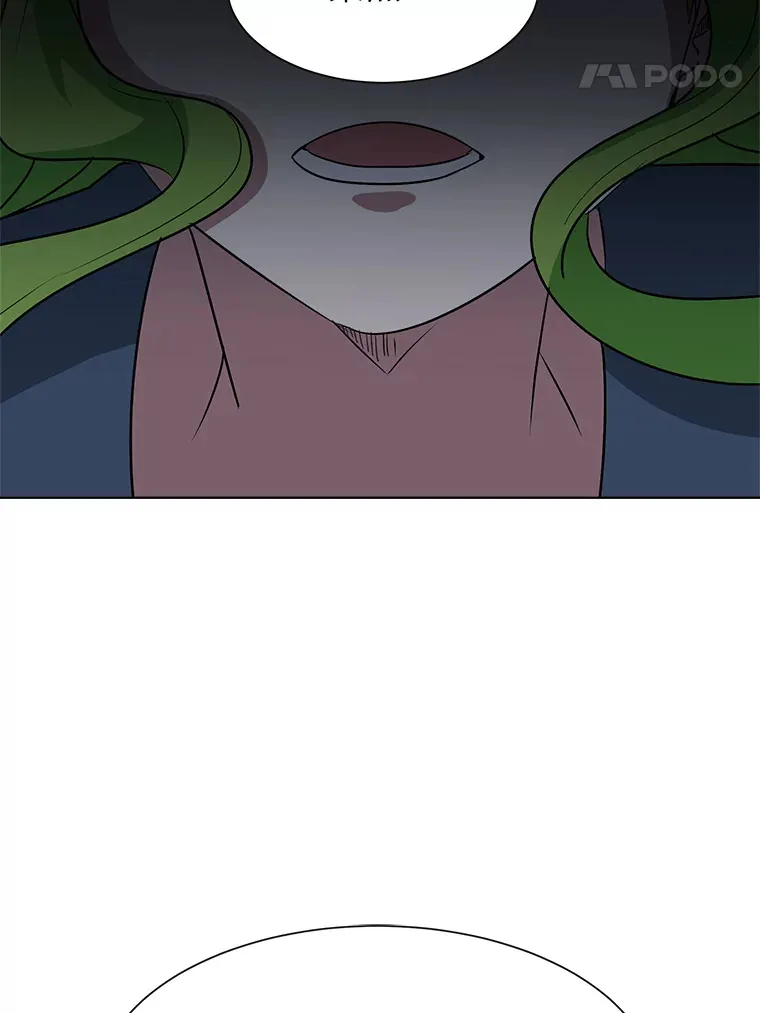 读心少年利沙度漫画,78.找出叛徒2图