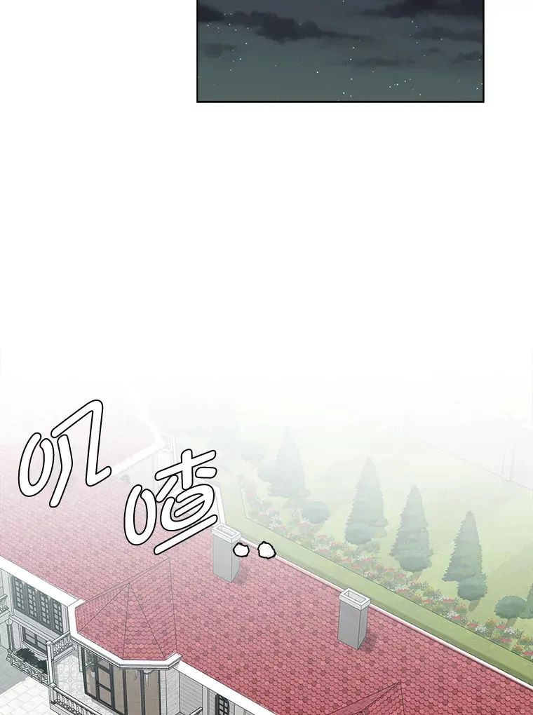 读心少年利沙度漫画,82.遇袭2图