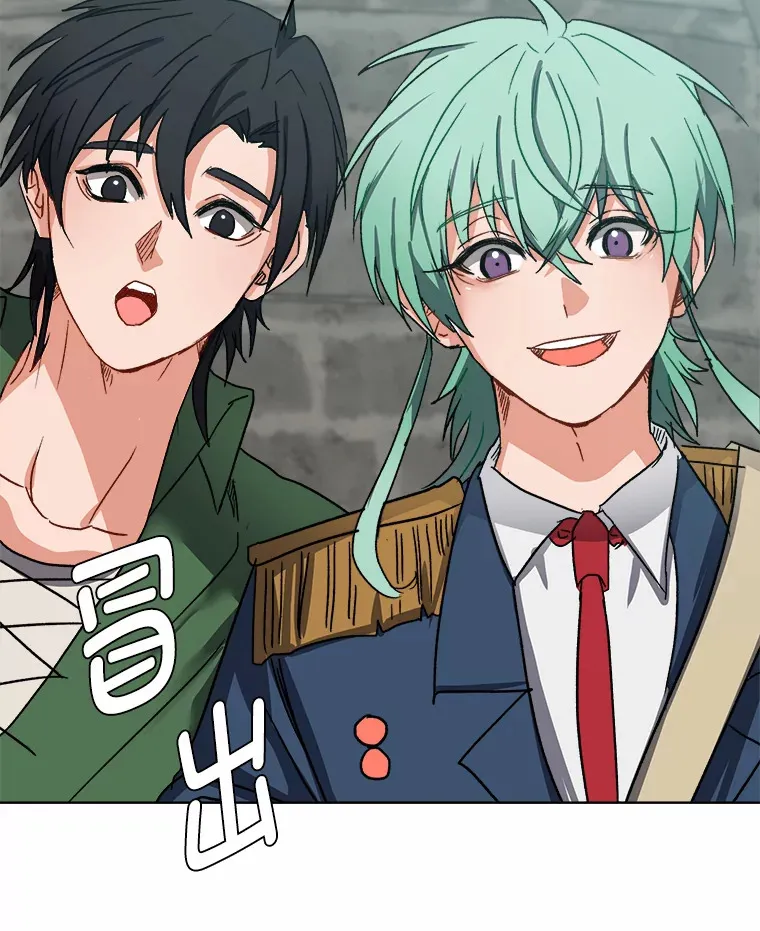 读心少年利沙度漫画,58.分道扬镳2图