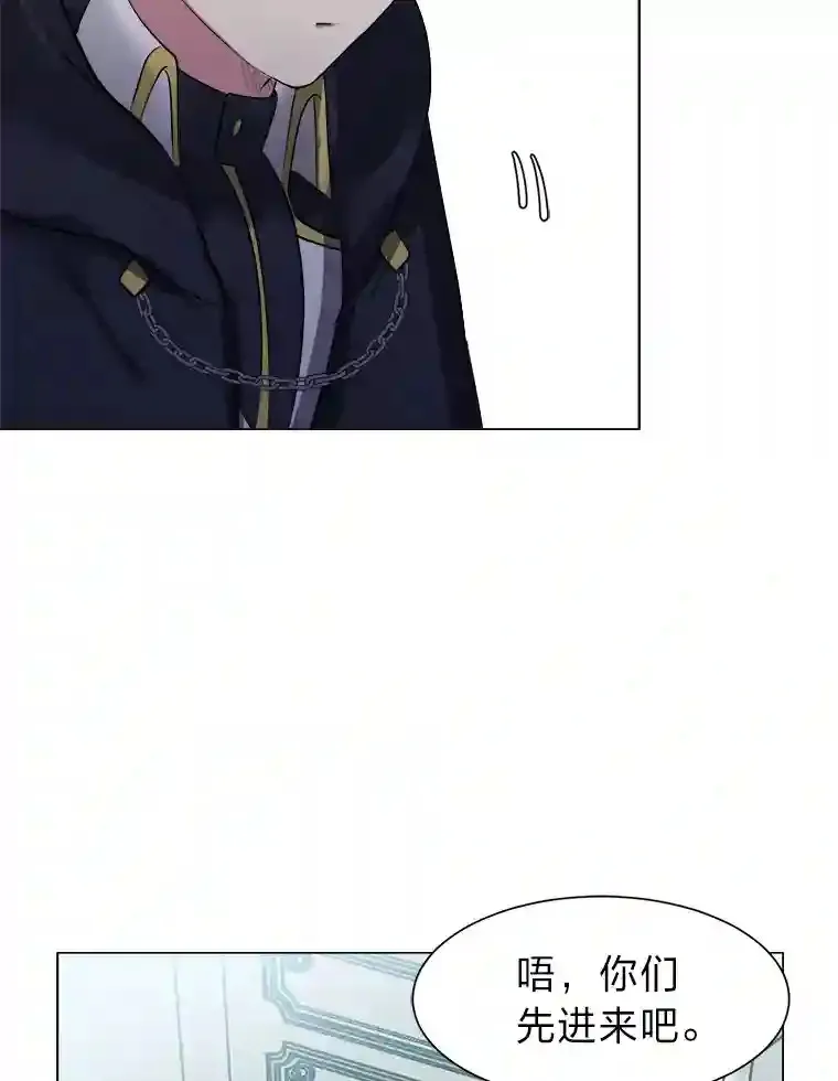读心少年利沙度漫画,32.公会副会长1图