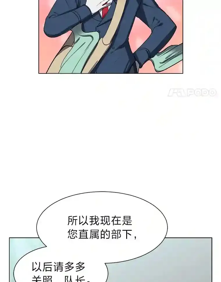 读心少年利沙度漫画,35.地下洞穴2图