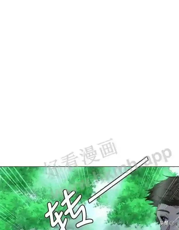 读心少年利沙度漫画,20.往事2图
