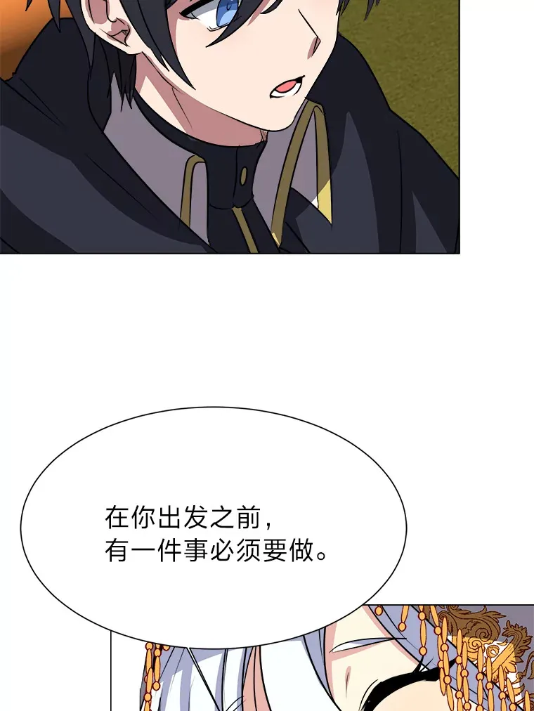 读心少年利沙度漫画,68.守林人村2图