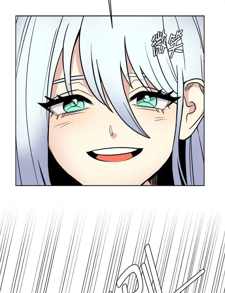 读心少年利沙度漫画,107.前往天空岛1图