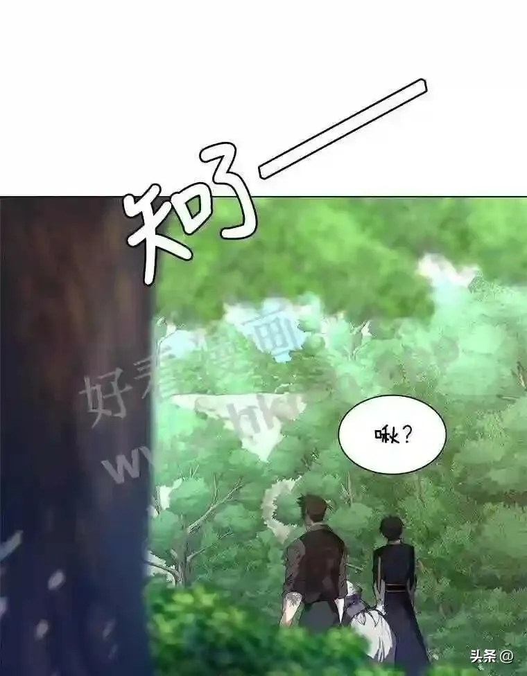 读心少年利沙度漫画,20.往事1图