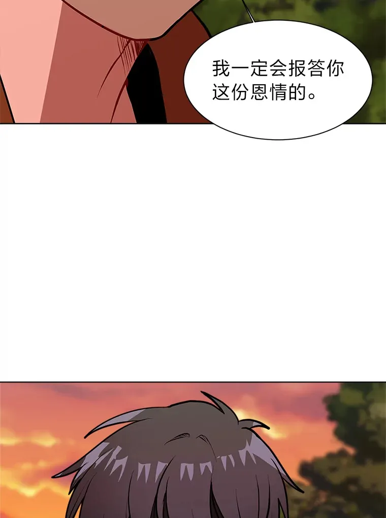 读心少年利沙度漫画,90.料理部的难题2图