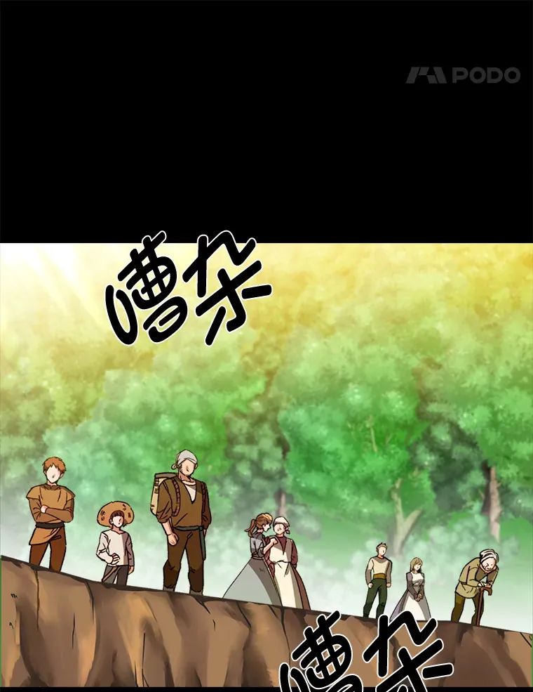 读心少年利沙度漫画,56.身世之谜2图