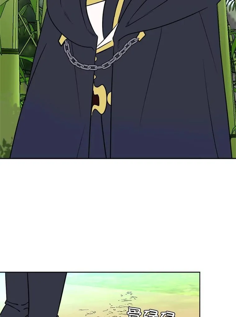 读心少年利沙度漫画,106.白虎1图