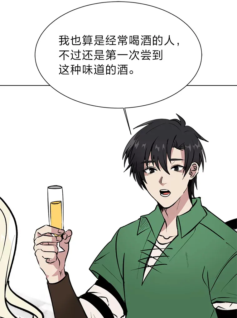 读心少年利沙度漫画,84.共进晚餐2图