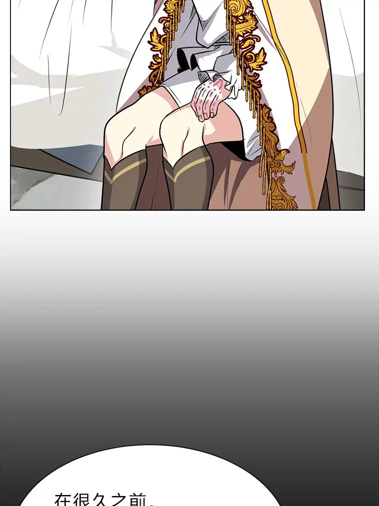 读心少年利沙度漫画,71.里安的委托1图