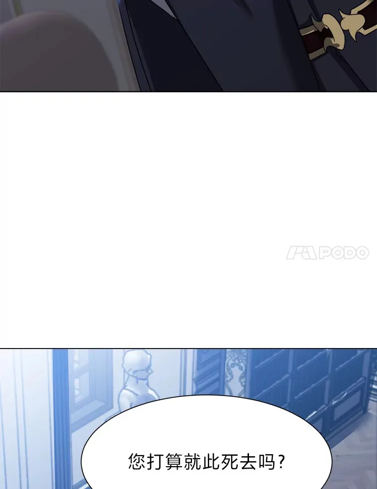 读心少年利沙度漫画,49.塞拉的心事1图