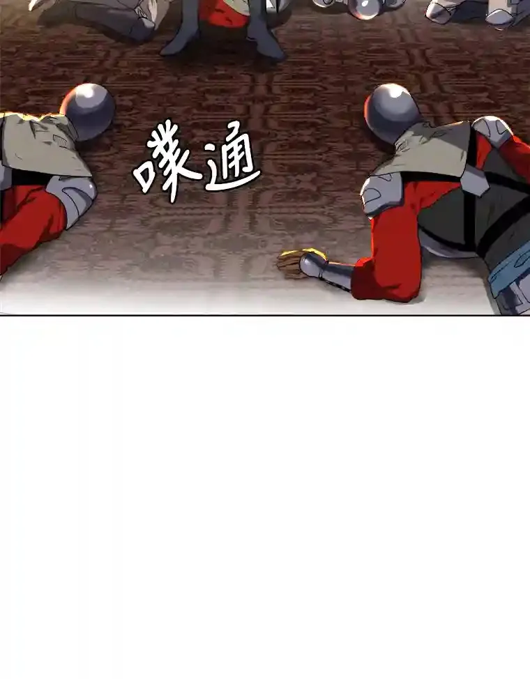 读心少年利沙度漫画,26.反击1图