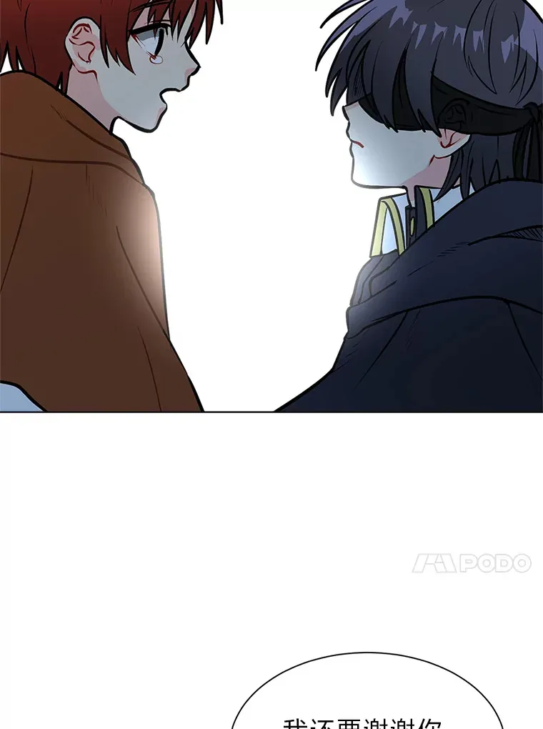 读心少年利沙度漫画,90.料理部的难题2图