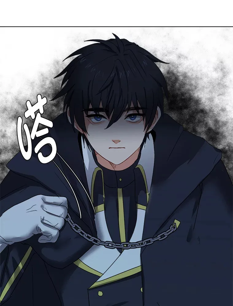 读心少年利沙度漫画,57.德拉贡护卫2图