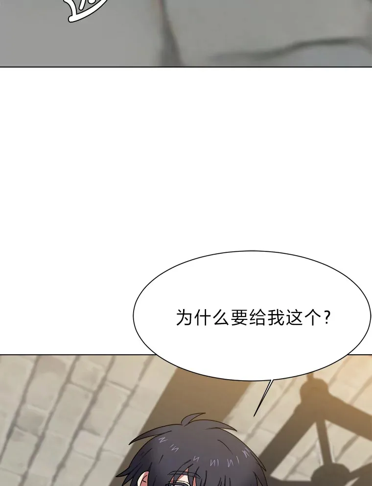 读心少年利沙度漫画,47.无理取闹2图