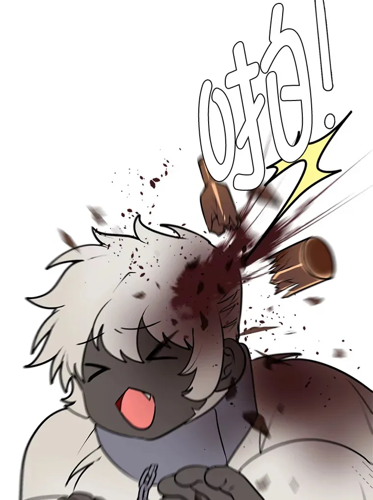 读心少年利沙度漫画,88.龙族的邀约1图