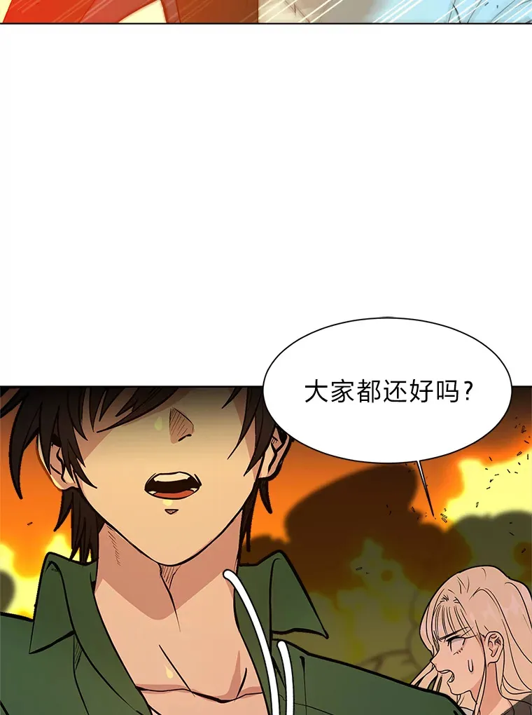 读心少年利沙度漫画,85.救火1图
