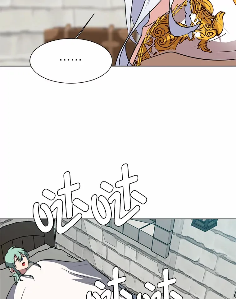 读心少年利沙度漫画,69.巴利斯塔1图