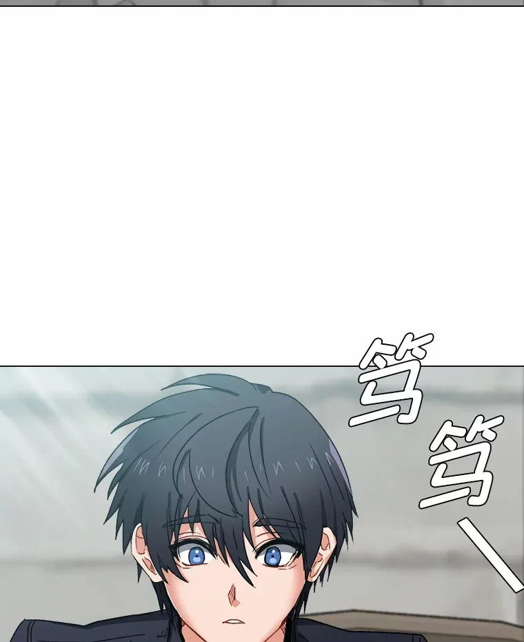 读心少年利沙度漫画,58.分道扬镳2图