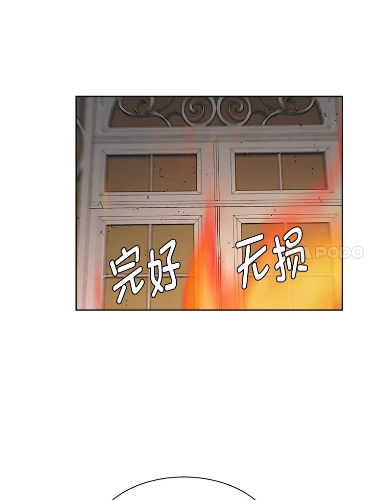读心少年利沙度漫画,85.救火1图