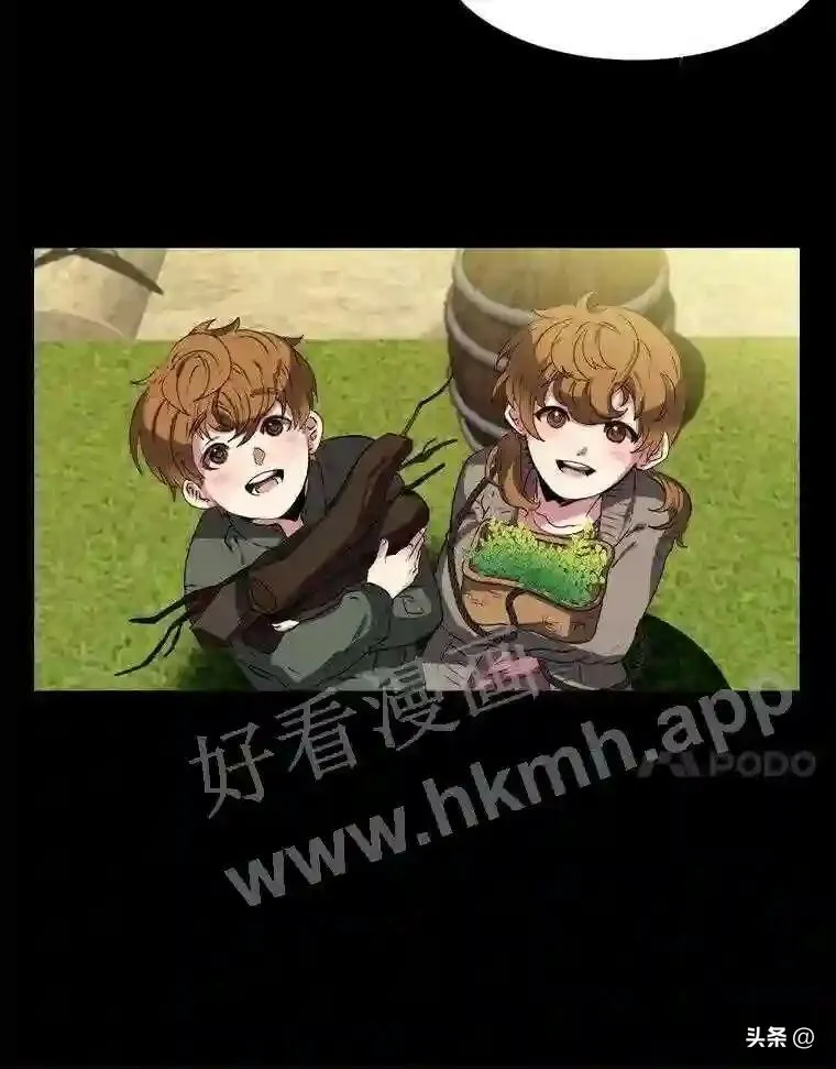 读心少年利沙度漫画,20.往事1图