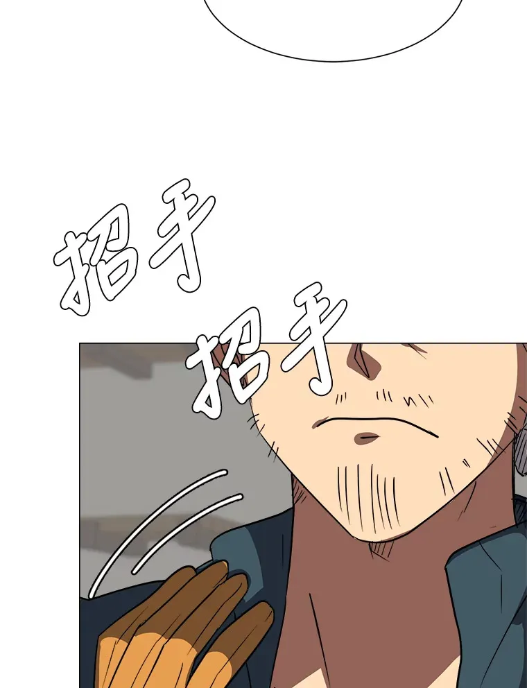 韩剧读心少年漫画,47.无理取闹2图