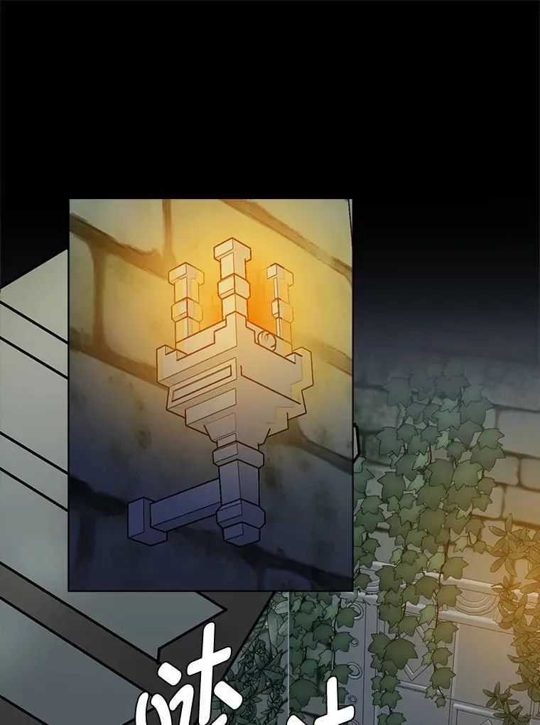 读心少年利沙度漫画,102.神殿的传说1图