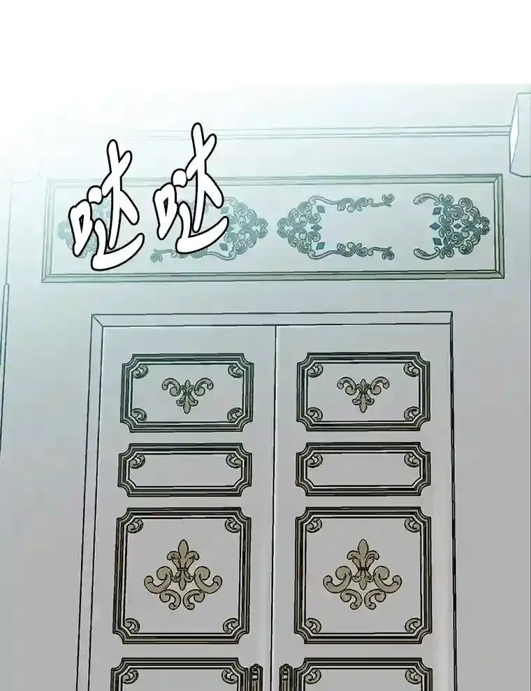 读心少年利沙度漫画,32.公会副会长1图