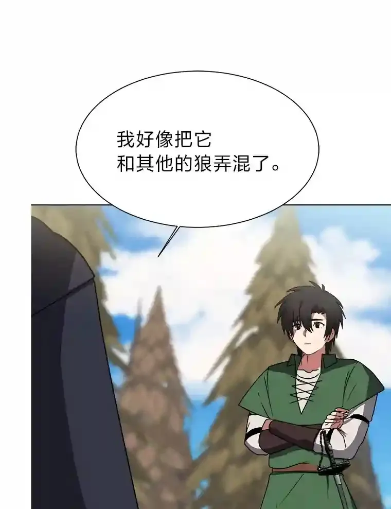读心少年利沙度漫画,45.再回加拉西亚1图