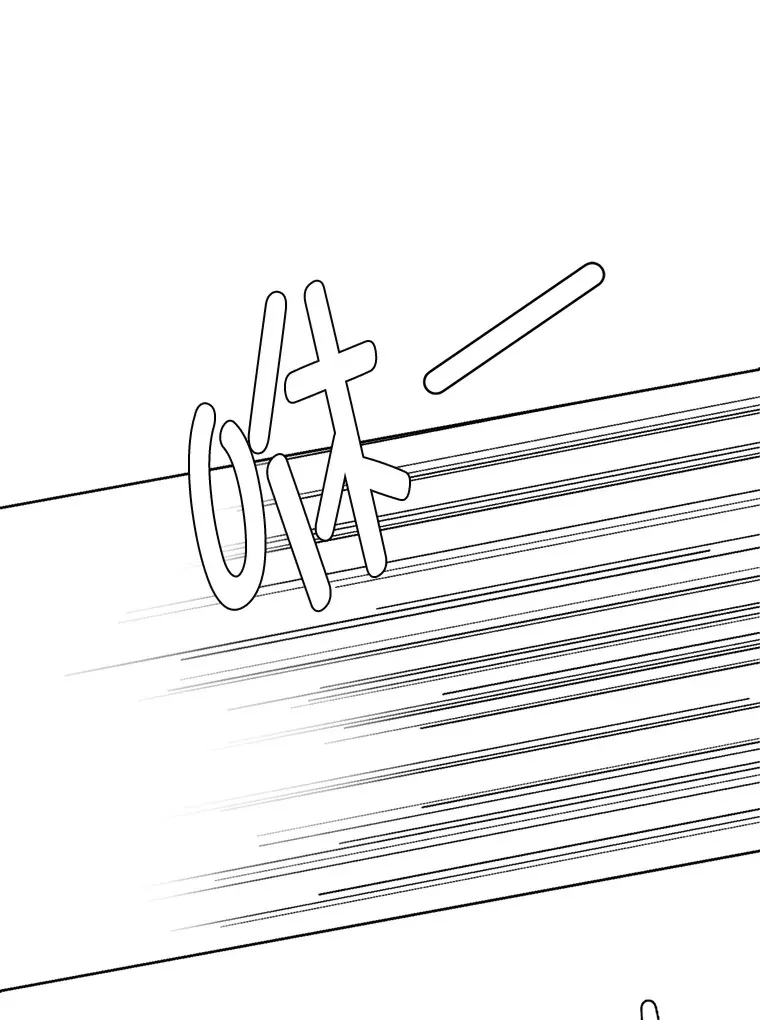 读心少年利沙度漫画,88.龙族的邀约2图