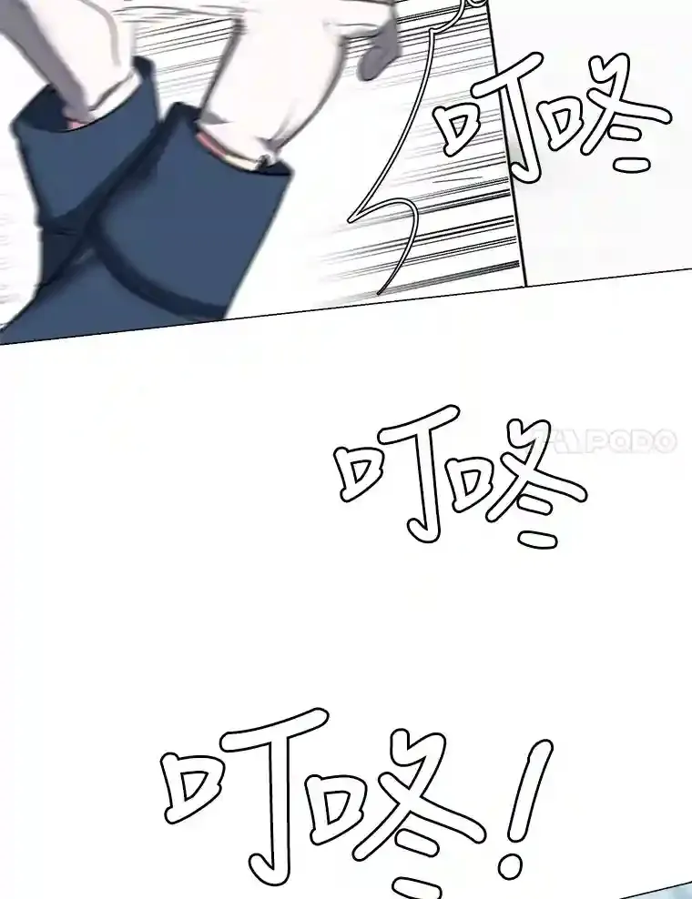 读心少年利沙度漫画,32.公会副会长1图