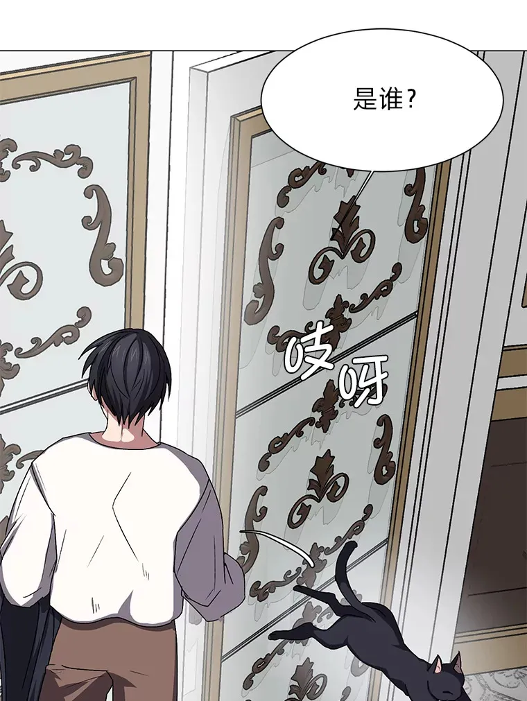 读心少年利沙度漫画,65.会长来访2图