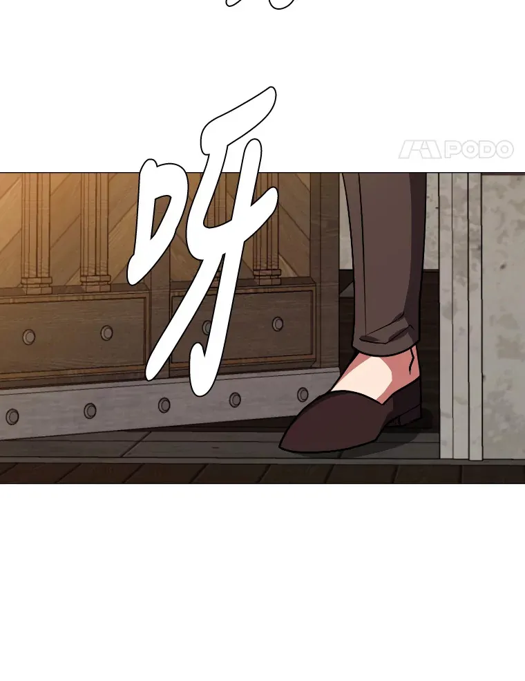 读心少年利沙度漫画,46.子爵家的传闻2图