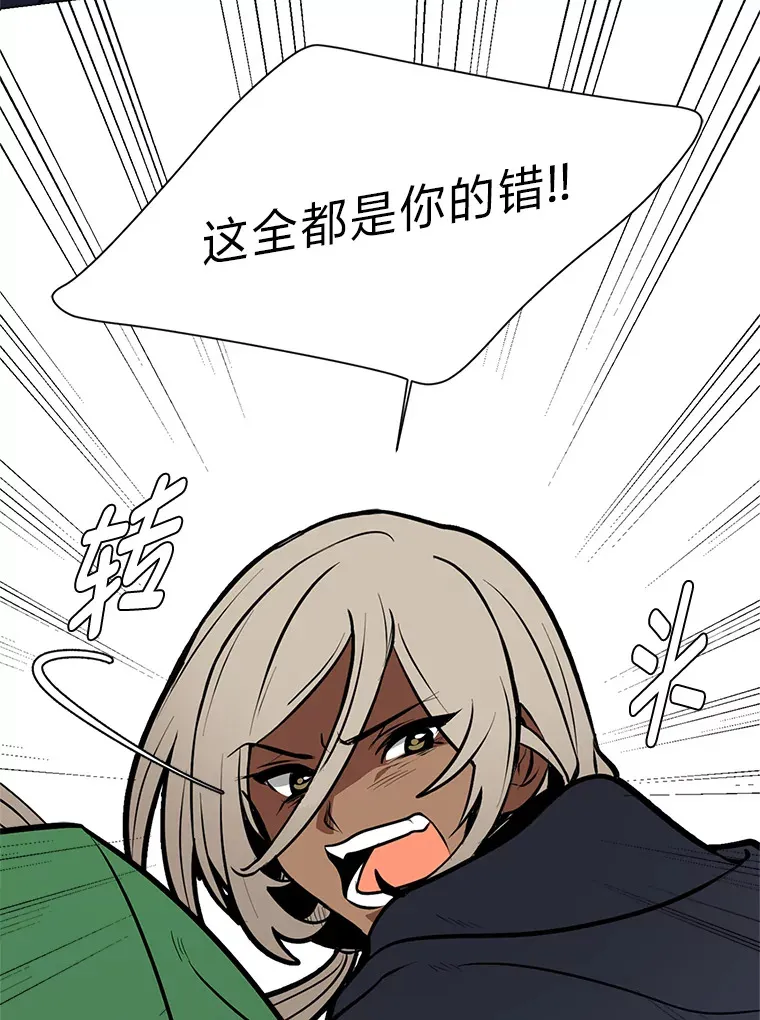 读心少年利沙度漫画,93.朗的秘密2图