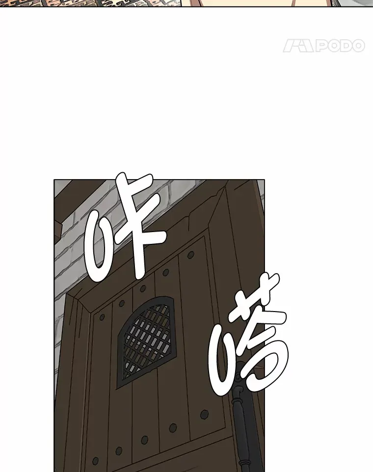 读心少年利沙度漫画,69.巴利斯塔1图
