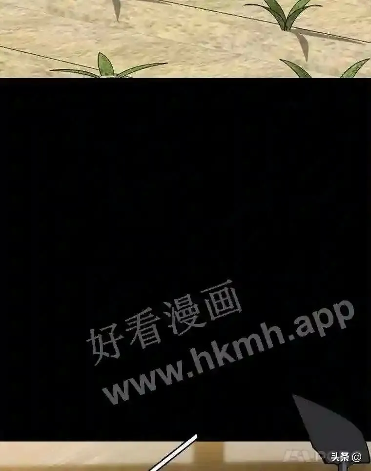 读心少年利沙度漫画,20.往事1图
