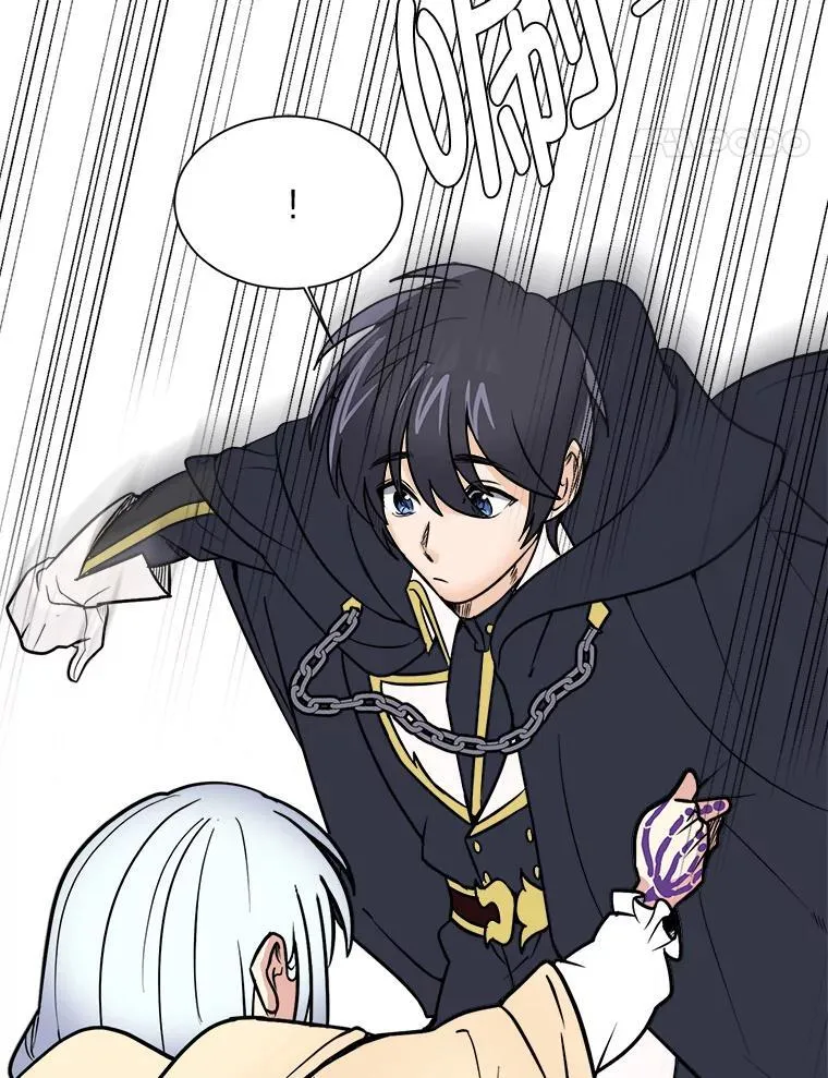 读心少年利沙度漫画,107.前往天空岛2图