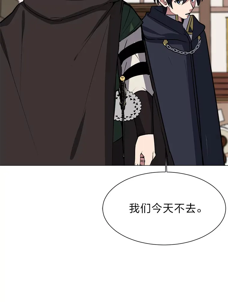 读心少年利沙度漫画,76.赌博委托2图