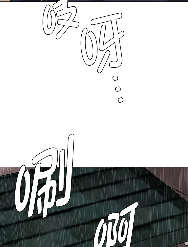 读心少年利沙度漫画,57.德拉贡护卫1图