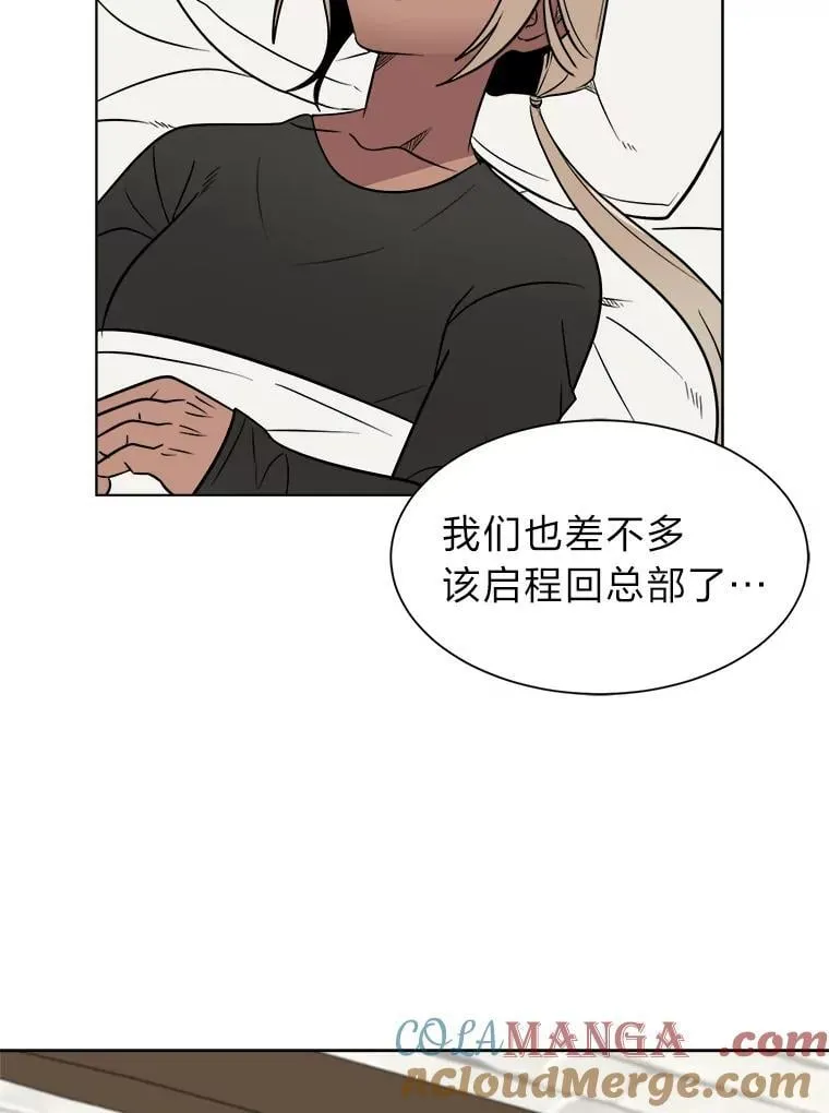 读心少年利沙度漫画,105.入梦1图