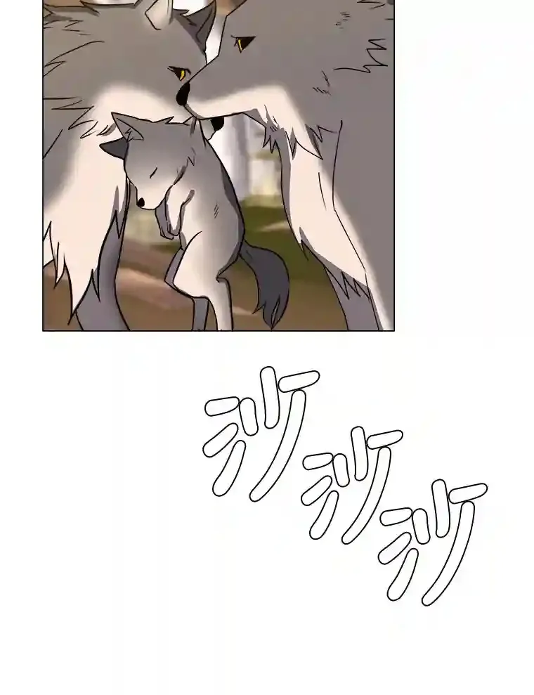 读心少年利沙度漫画,45.再回加拉西亚1图