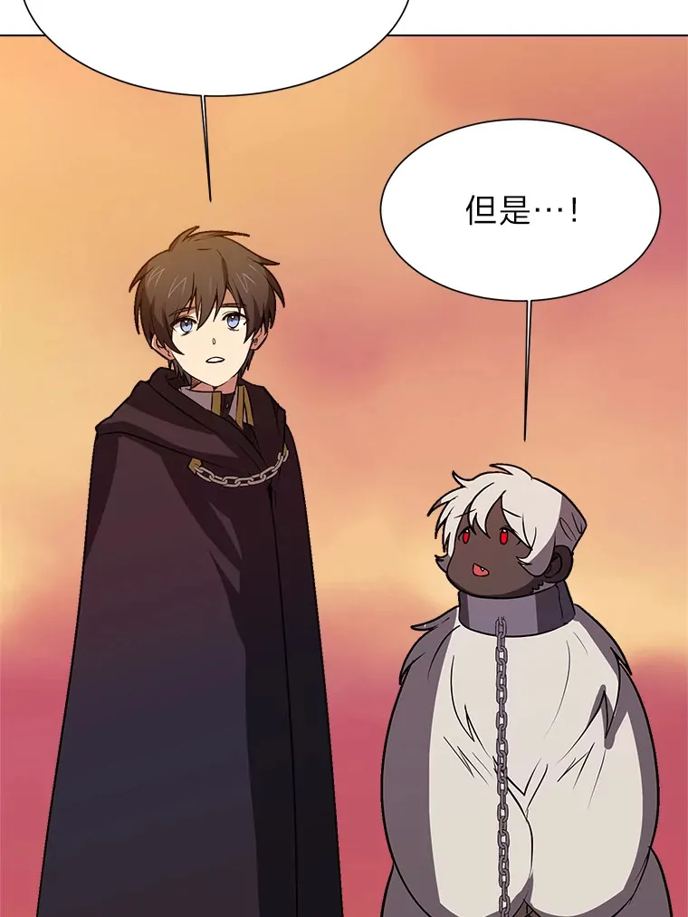 读心少年利沙度漫画,73.抵达首都2图
